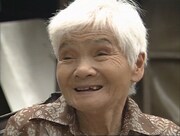 「ふたりの桃源郷」 (c)山口放送