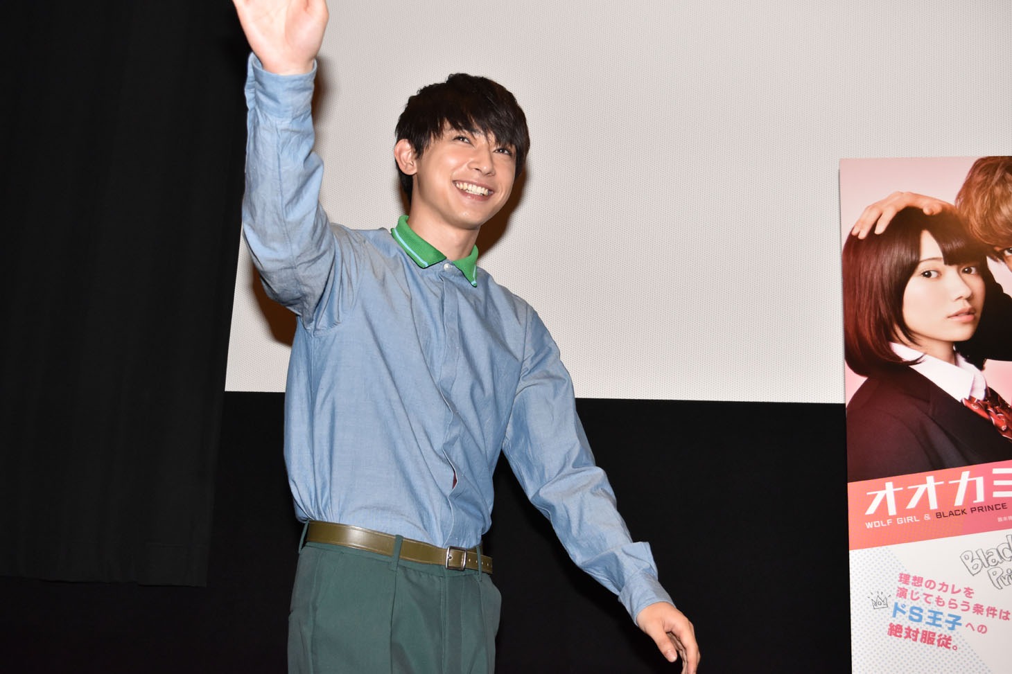 吉沢亮