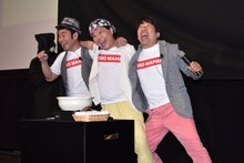 ダチョウ倶楽部