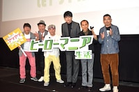 「ヒーローマニア-生活-」公開記念トークイベントの登壇者たち。