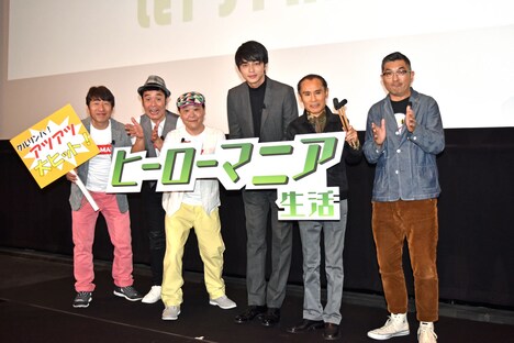 「ヒーローマニア-生活-」公開記念トークイベントの様子。