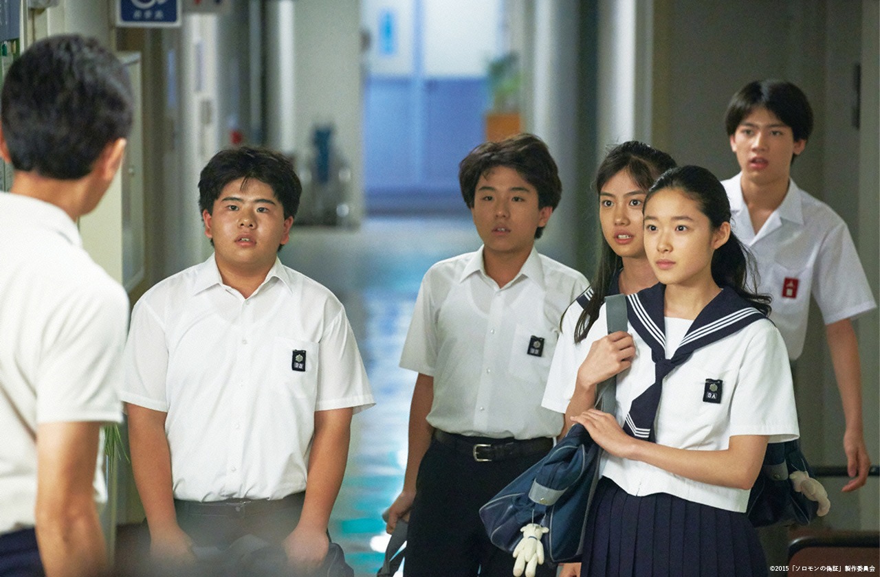 「ソロモンの偽証 前篇・事件」