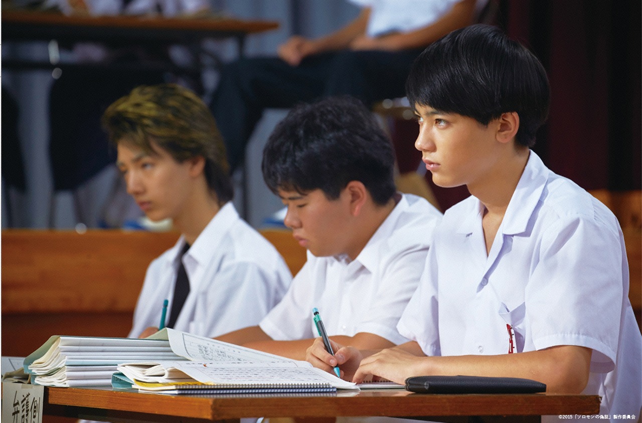 「ソロモンの偽証 後篇・裁判」