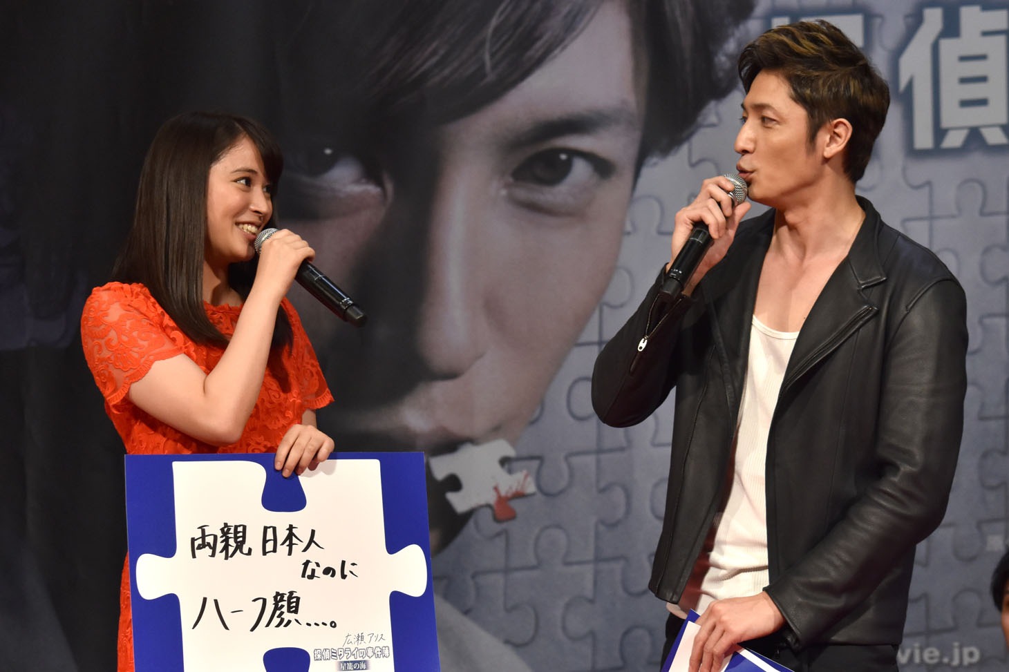 左から広瀬アリス、玉木宏。