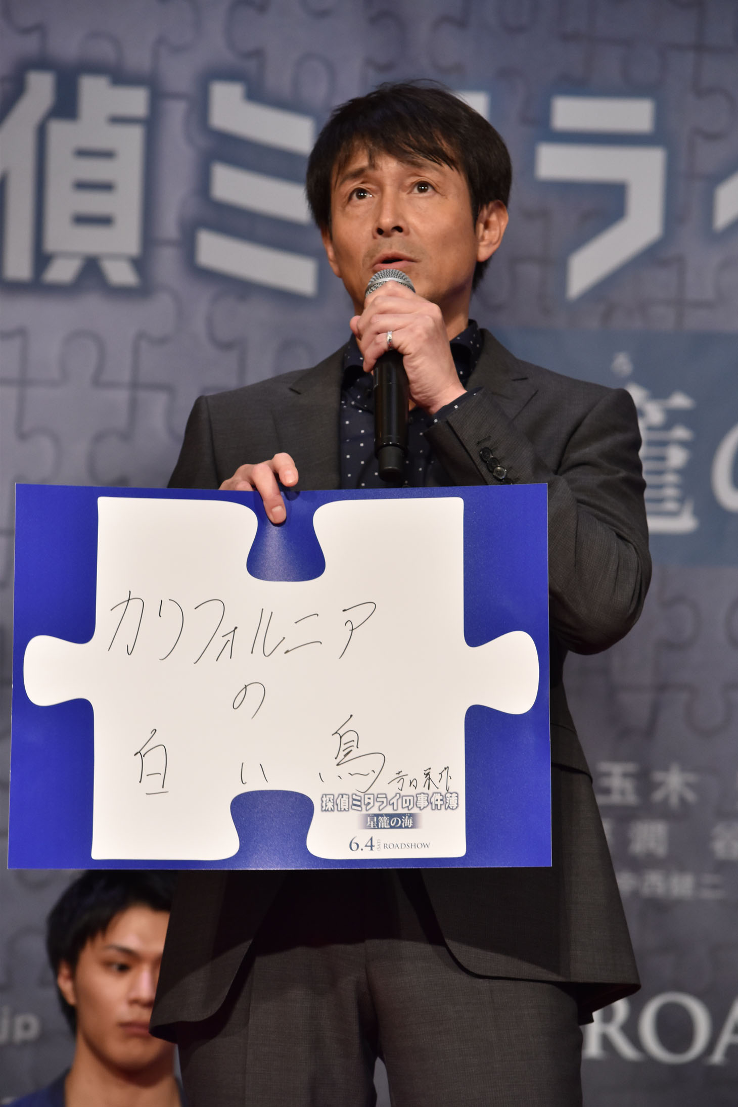 吉田栄作