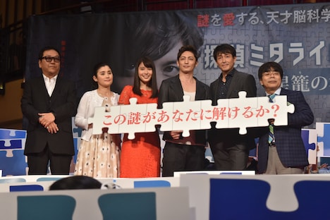 「探偵ミタライの事件簿 星籠（せいろ）の海」完成披露イベントの様子。
