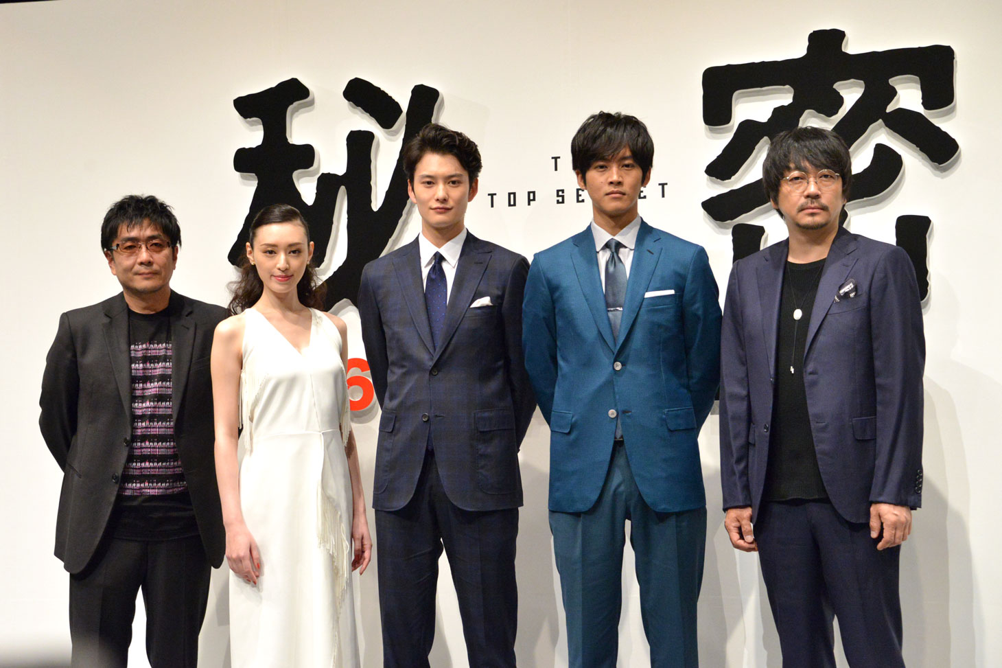 「秘密 THE TOP SECRET」完成報告会見にて、左から大友啓史、栗山千明、岡田将生、松坂桃李、大森南朋。