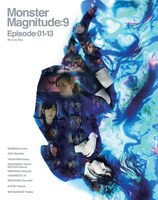 「MM9」パッケージイメージ (c)2010「MM9」製作委員会