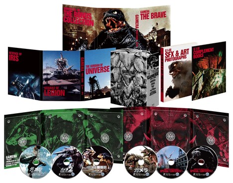 「平成ガメラ4Kデジタル復元版 Blu-ray BOX」展開図。