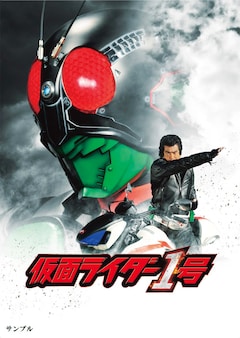 藤岡弘、主演「仮面ライダー1号」BD&DVD、初回特典はライダーカード 