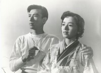 「真実一路」 (c)1954 松竹株式会社