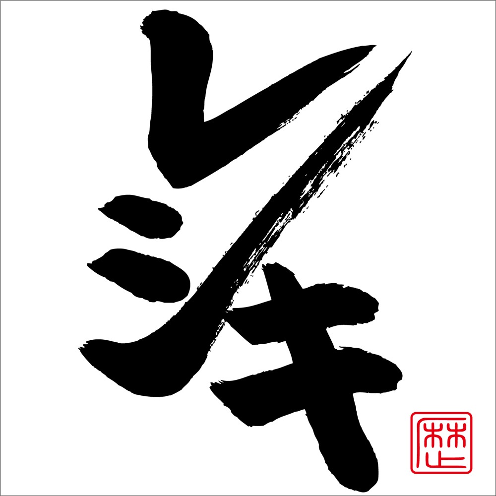 レキシ「Vキシ」ジャケット