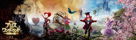 「アリス・イン・ワンダーランド／時間の旅」ビジュアル