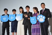 「世界から猫が消えたなら」初日舞台挨拶の様子。左から永井聡、濱田岳、宮崎あおい、佐藤健、原田美枝子、奥田瑛二。