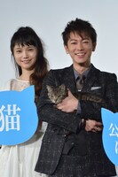左から宮崎あおい、猫のパンプを抱く佐藤健。