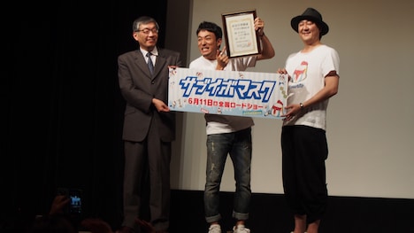 「サブイボマスク」道半祭の様子。