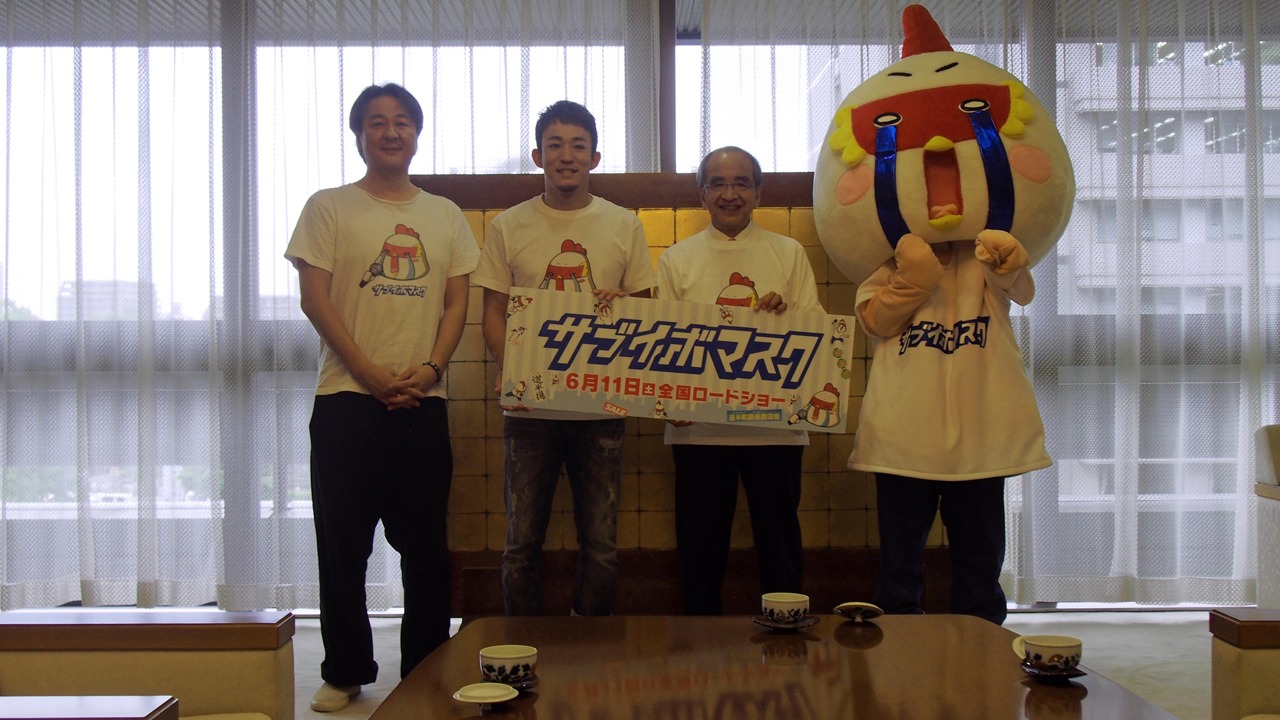 「サブイボマスク」道半祭の様子。