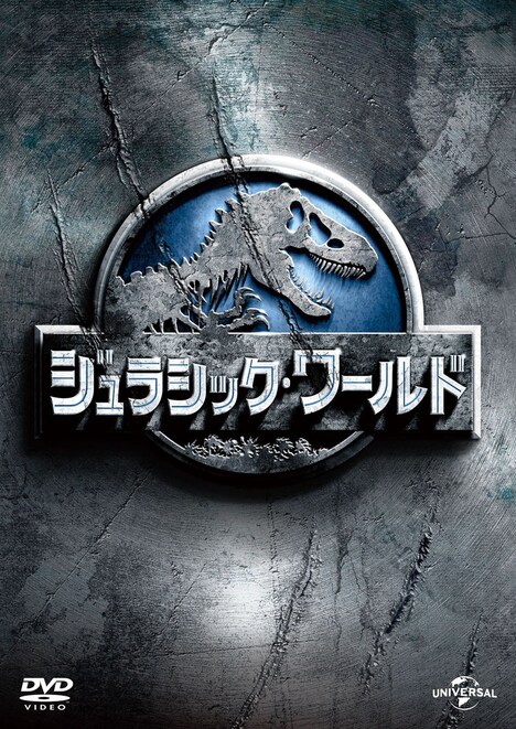 「ジュラシック・ワールド」 (c)Chuck Zlotnick / Universal Pictures and Amblin Entertainment ILM / Universal Pictures and Amblin Entertainment