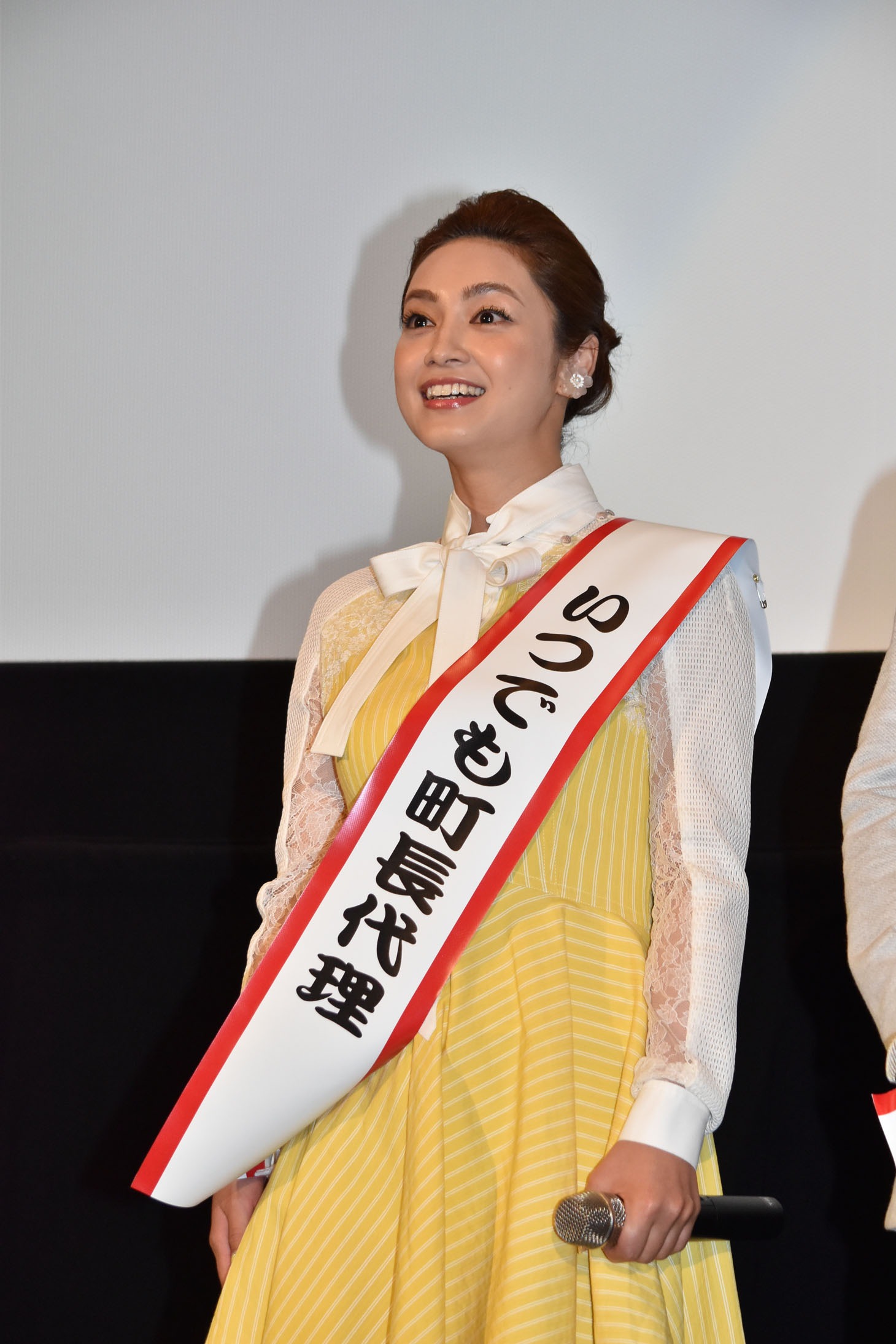 平愛梨