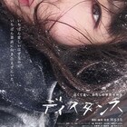 山下敦弘が「特別な映画」と絶賛、20代女性監督によるセルフドキュメンタリー