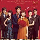 「高台家の人々」綾瀬はるか、斎藤工ら7名登壇の舞台挨拶、抽選応募受付中