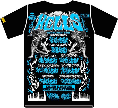 「TOO YOUNG TO DIE! 若くして死ぬ」地獄専属ロックバンド“地獄図（ヘルズ）”Tシャツ（水色）裏面