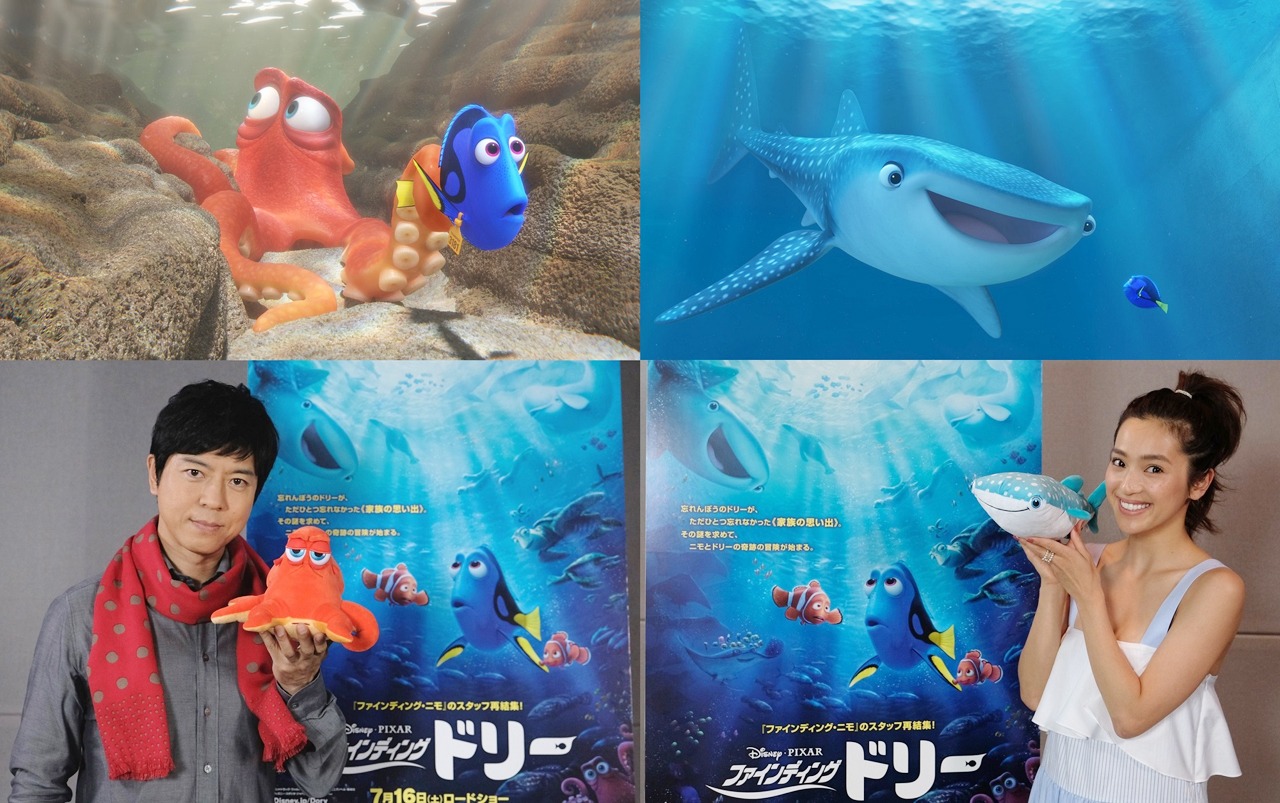「ファインディング・ドリー」より、タコのハンク（上段左）とジンベエザメのデスティニー（上段右）。日本語吹替キャストの上川隆也（下段左）と中村アン（下段右）。