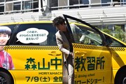 試乗式で運転手を務めた賀来賢人。