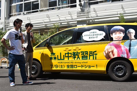 「森山中フレンドシップ号」除幕式&試乗式の様子。