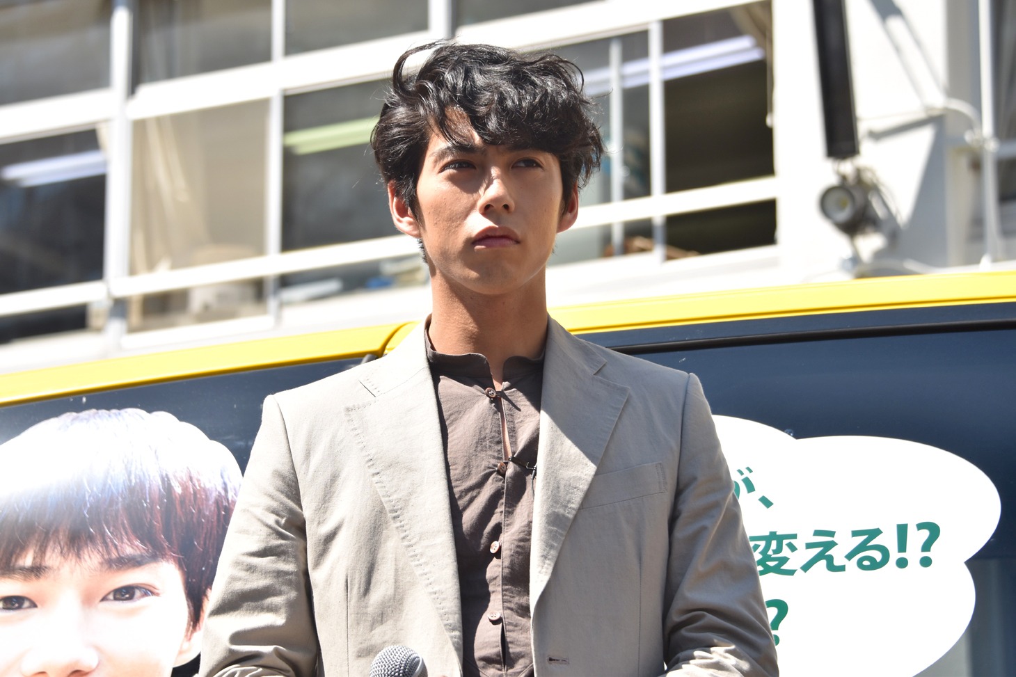 賀来賢人