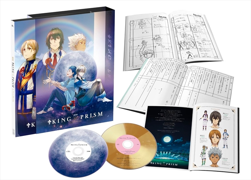 「KING OF PRISM by PrettyRhythm」DVD初回生産特装版の展開図。