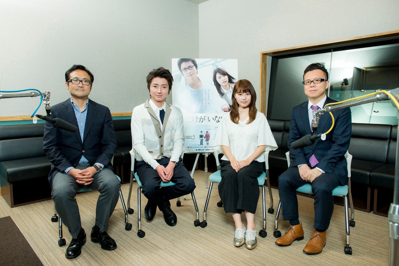 左から平川雄一朗、藤原竜也、有村架純、春名慶。