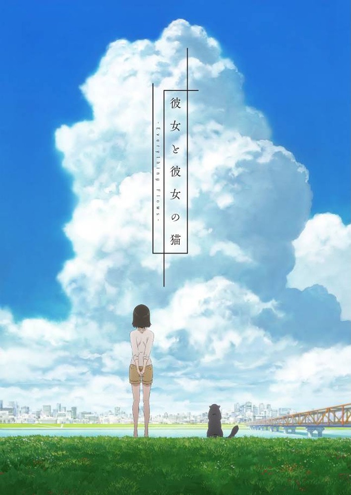 「彼女と彼女の猫 -Everything Flows-」フライヤー (c)Makoto Shinkai／CWF・彼女と彼女の猫EF製作委員会