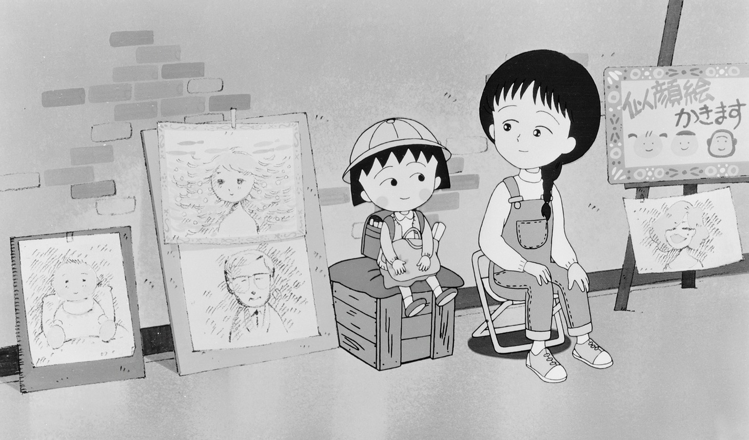 「ちびまる子ちゃん わたしの好きな歌」 (c)1992さくらプロダクション／フジテレビジョン