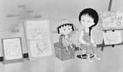 「ちびまる子ちゃん わたしの好きな歌」 (c)1992さくらプロダクション/フジテレビジョン