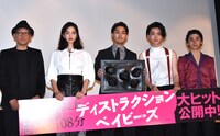 「ディストラクション・ベイビーズ」初日舞台挨拶の様子。左から真利子哲也、小松菜奈、柳楽優弥、菅田将暉、村上虹郎。
