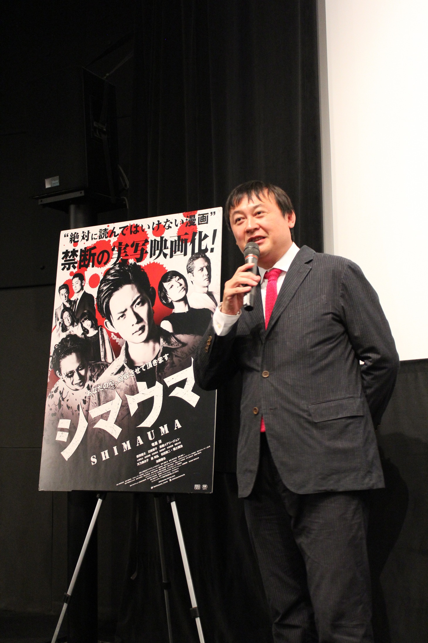 橋本一
