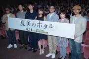 「夏美のホタル」完成披露試写会の様子。左から廣木隆一、小林薫、工藤阿須加、有村架純、光石研、吉行和子、森沢明夫。