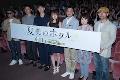 有村架純主演 夏美のホタル 試写会で小林薫 僕の役だけ絡みづらい人 映画ナタリー