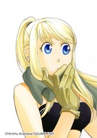 ウィンリィ・ロックベル