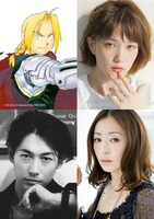 左上から時計回りにエドワード・エルリックの原作イラスト、本田翼、松雪泰子、ディーン・フジオカ。