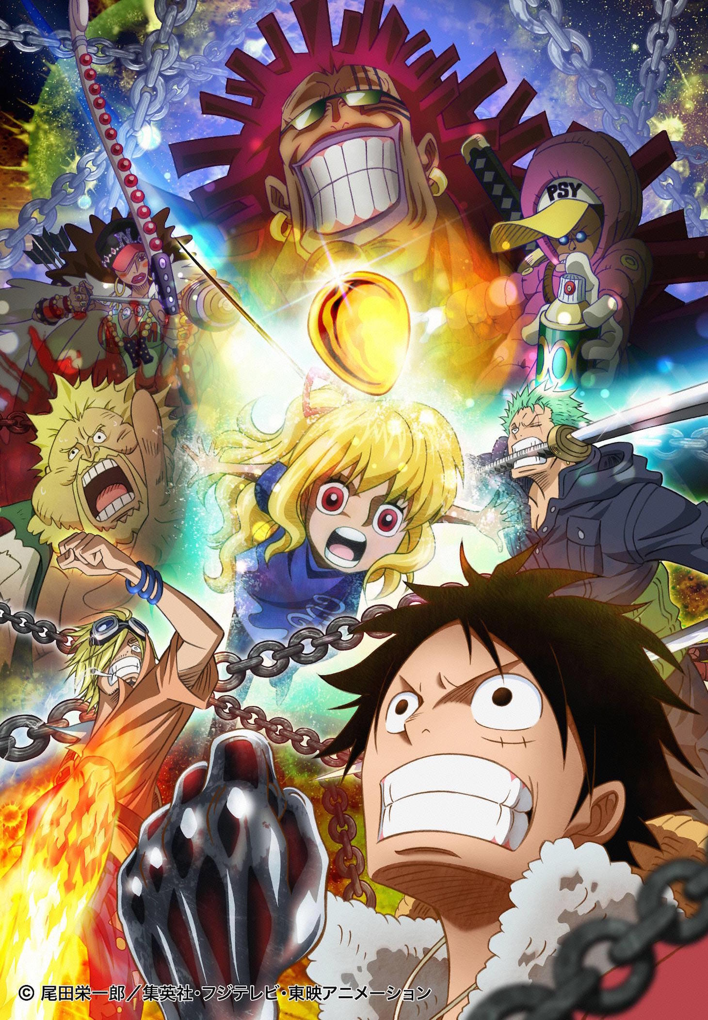 「ワンピース ～ハートオブ ゴールド～」ビジュアル