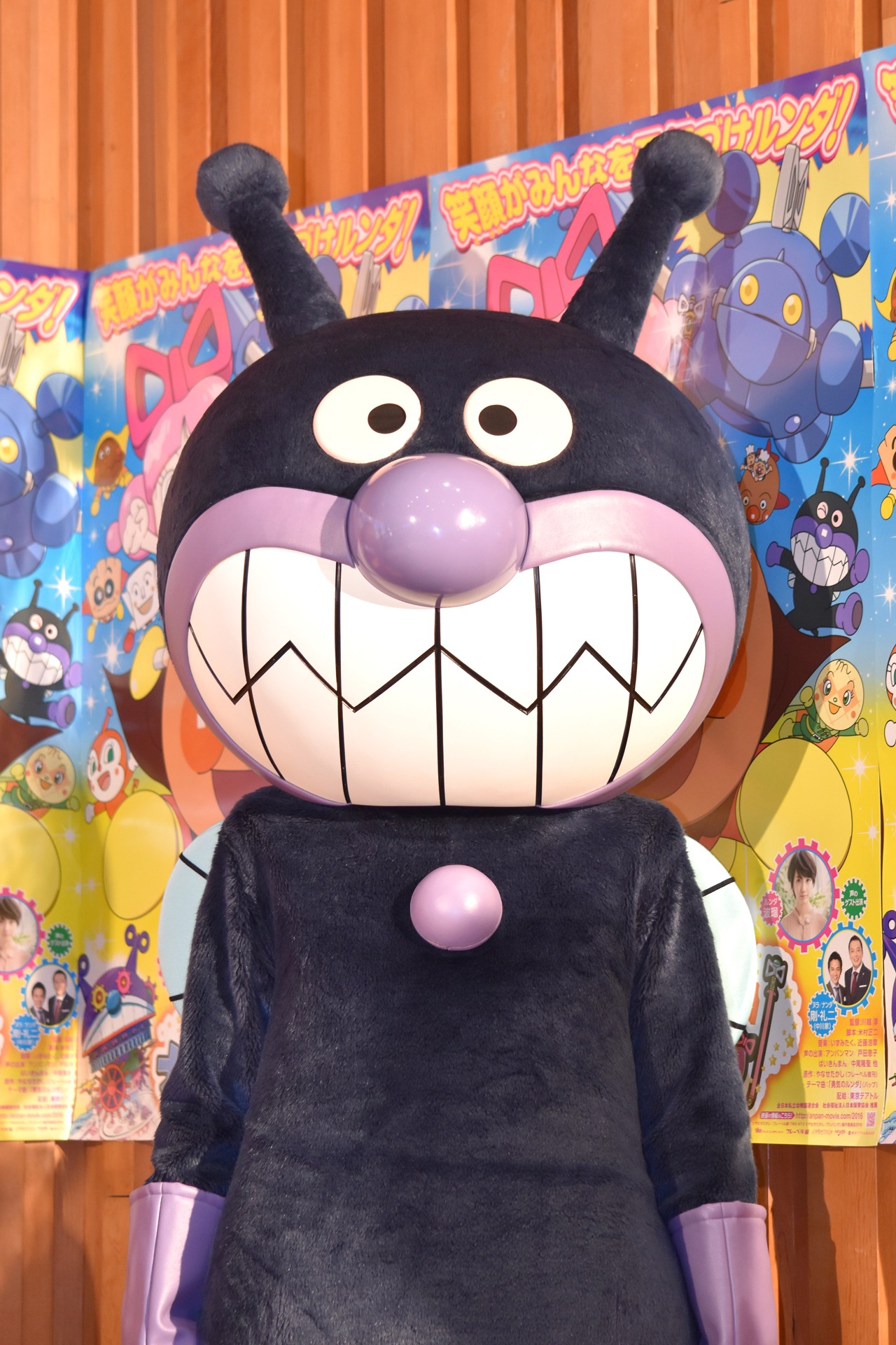 ばいきんまん