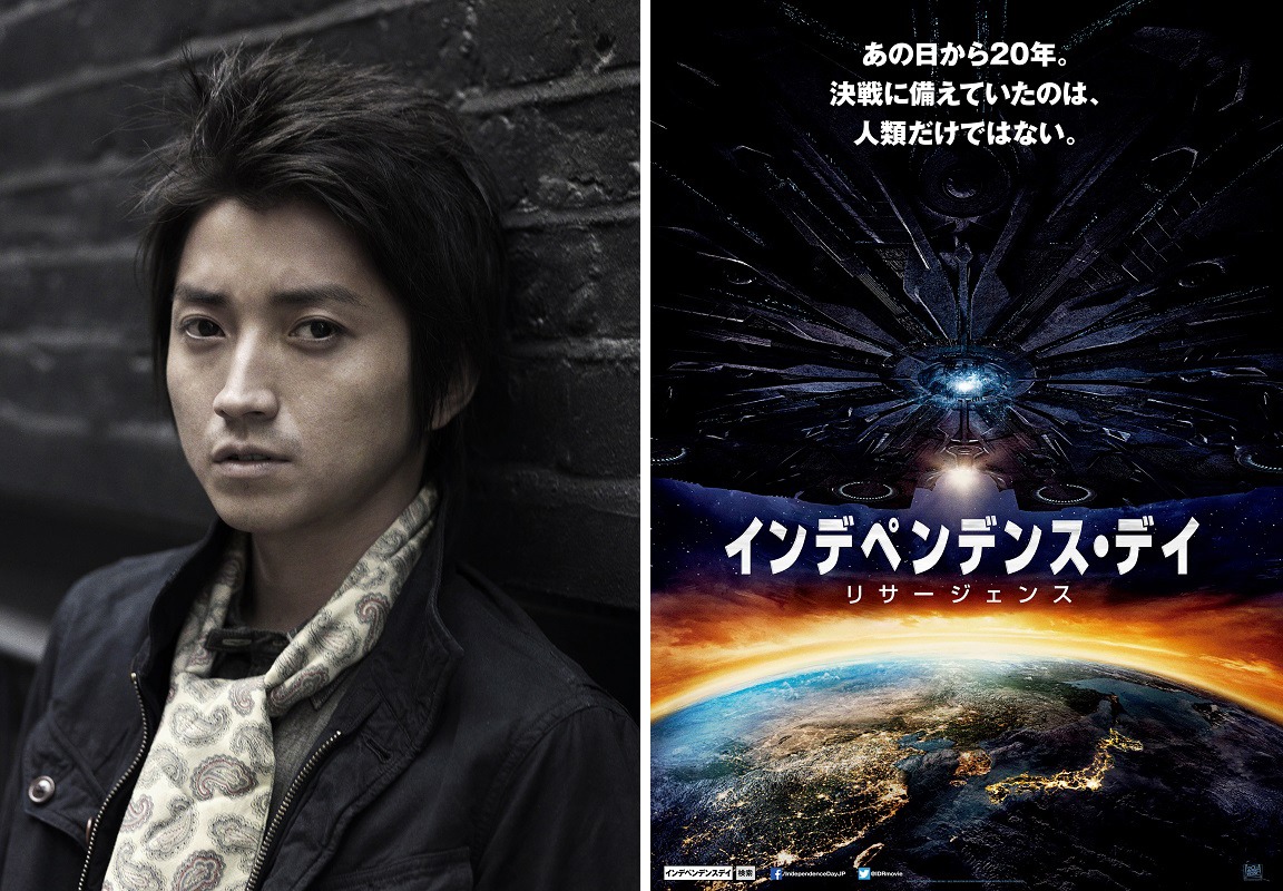 「インデペンデンス・デイ：リサージェンス」日本語吹替版で主人公ジェイクの声を担当する藤原竜也（左）とポスタービジュアル（右）。