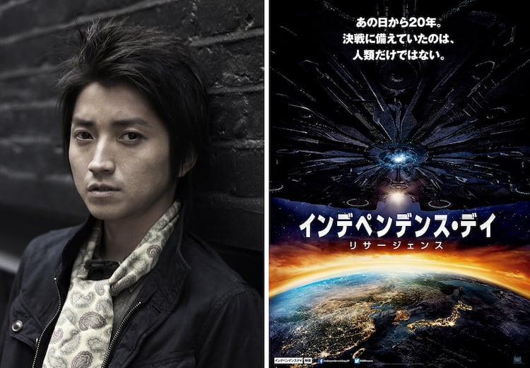 藤原竜也 インデペンデンス デイ 続編で吹替担当 勇敢なパイロット演じる 映画ナタリー