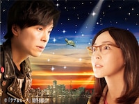 「ラブ＆ピース」