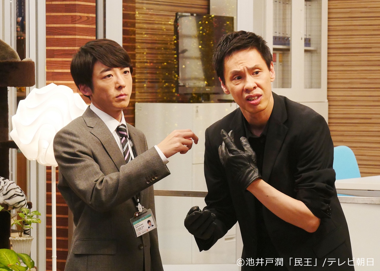 「民王 番外編 秘書貝原と6人の怪しい客」第6話より。