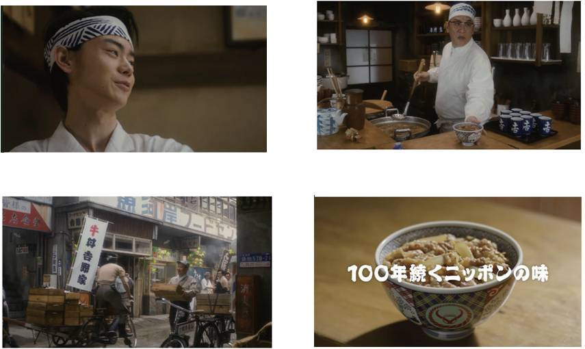 「吉野家 築地一号店物語」牛丼100年編