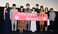 「オオカミ少女と黒王子」初日舞台挨拶