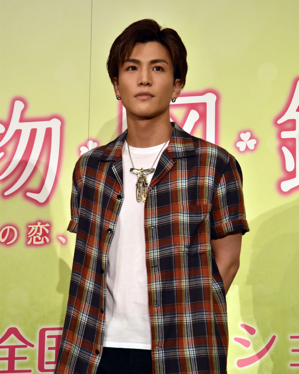 岩田剛典と高畑充希の後押しでカップルが婚約！「植物図鑑」公開直前